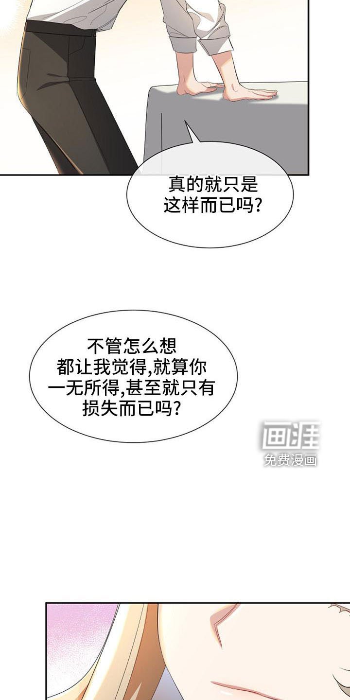 第49章：要幸福生活