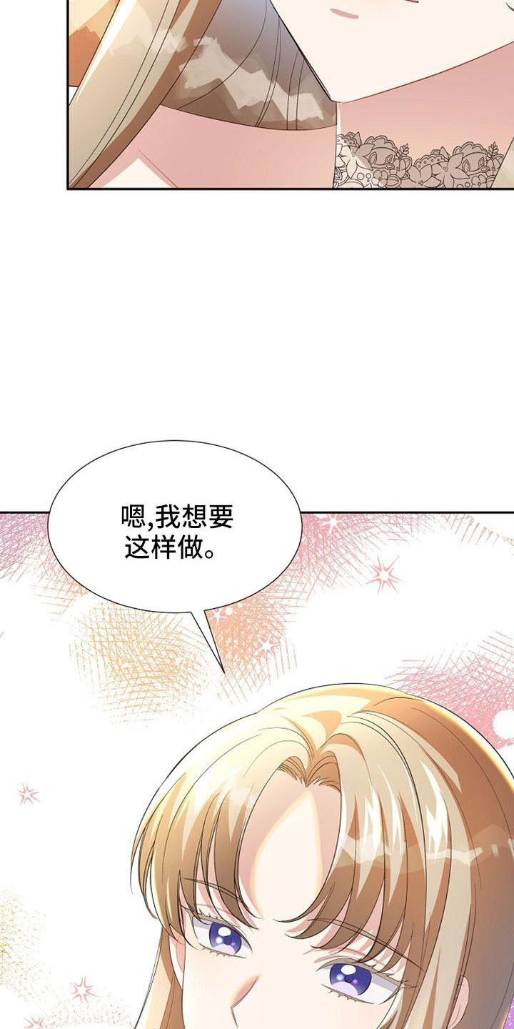 第49章：要幸福生活