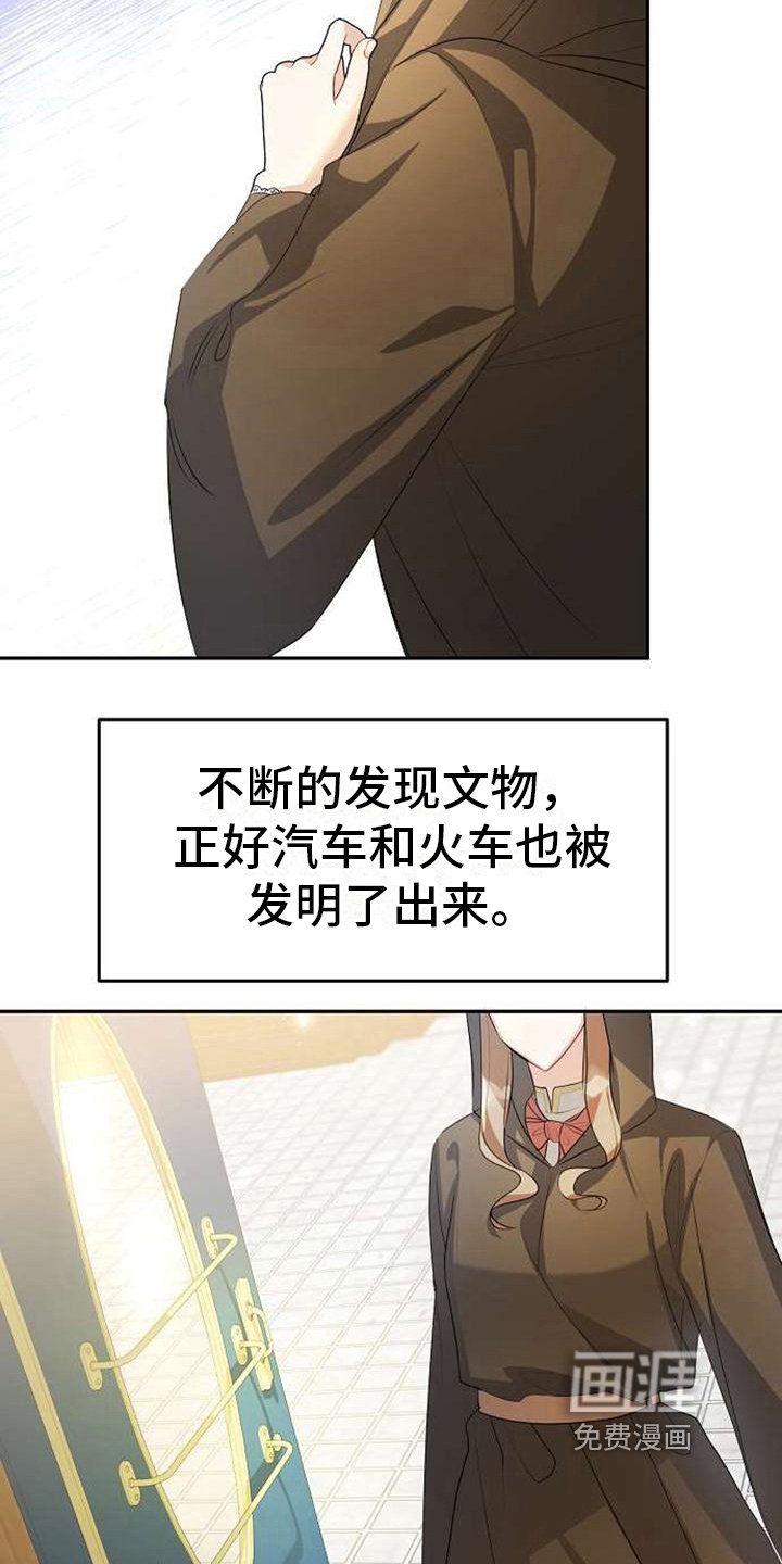 第5章：失去翅膀