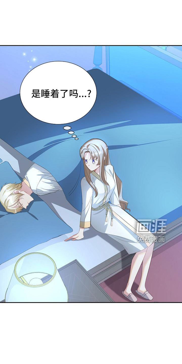 第50章：教教我