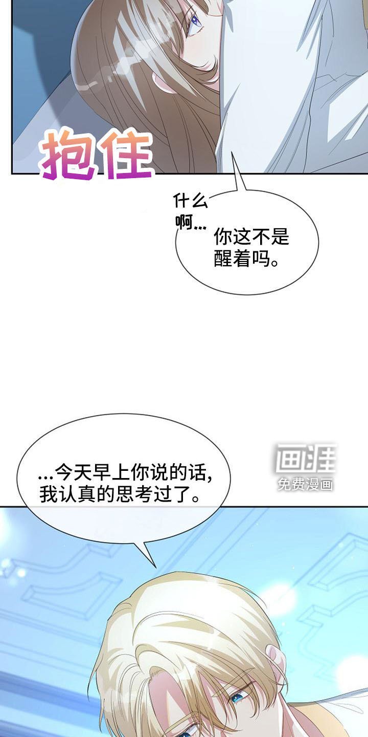 第50章：教教我