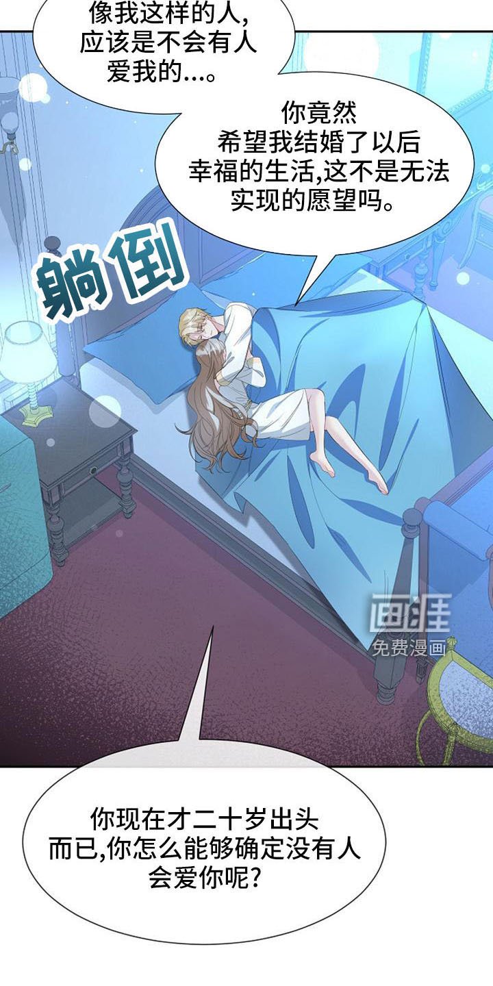第50章：教教我