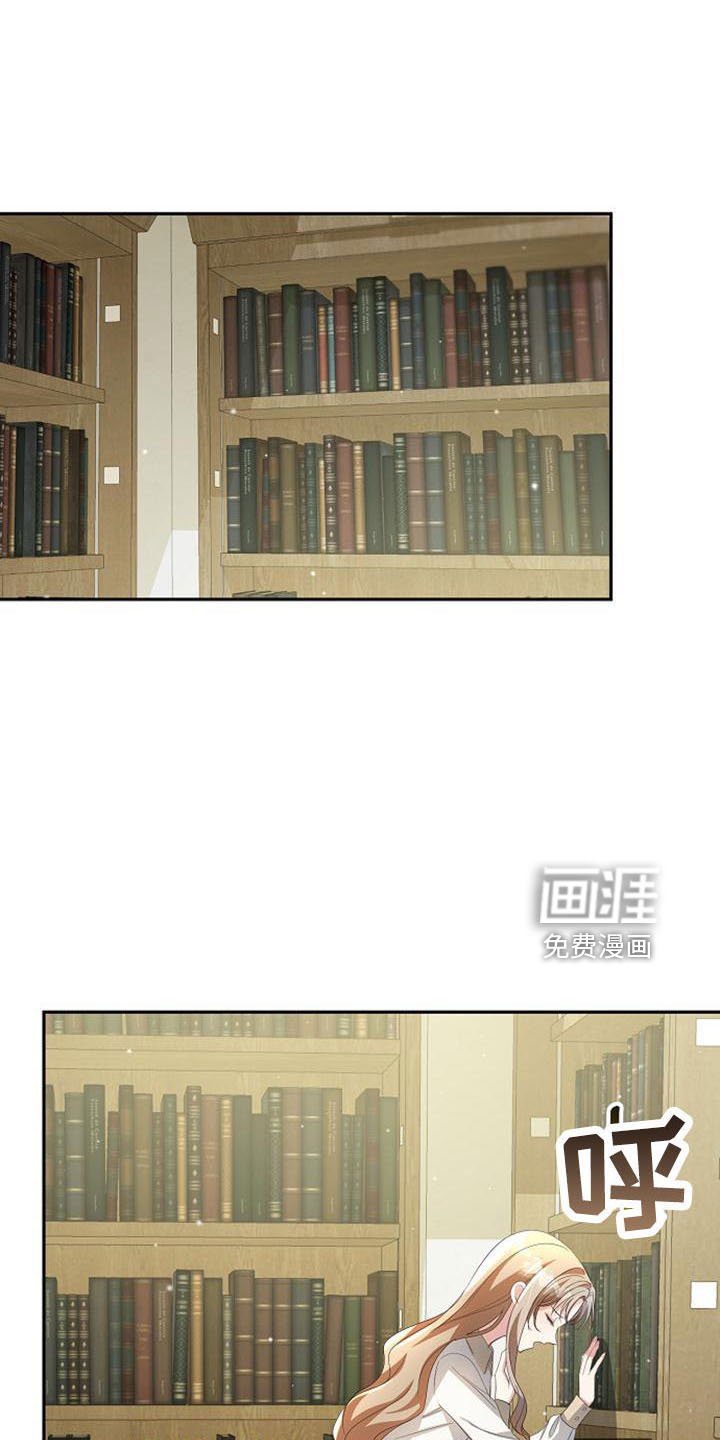 第50章：教教我
