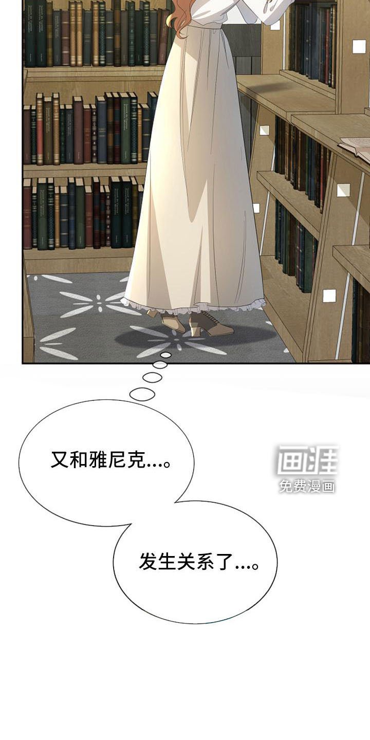 第50章：教教我