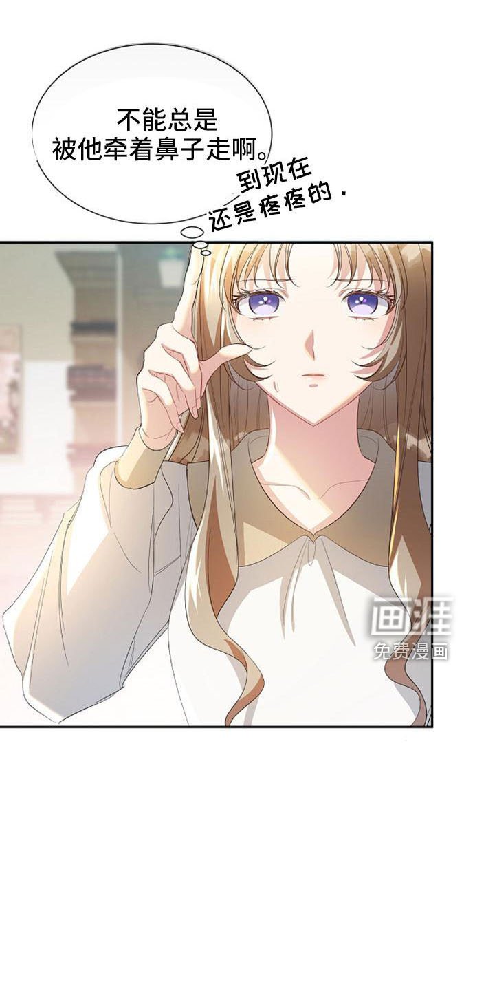 第50章：教教我