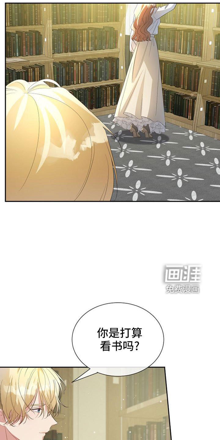 第50章：教教我
