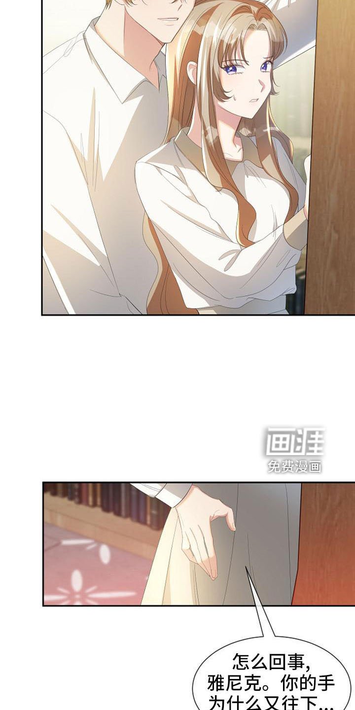 第50章：教教我