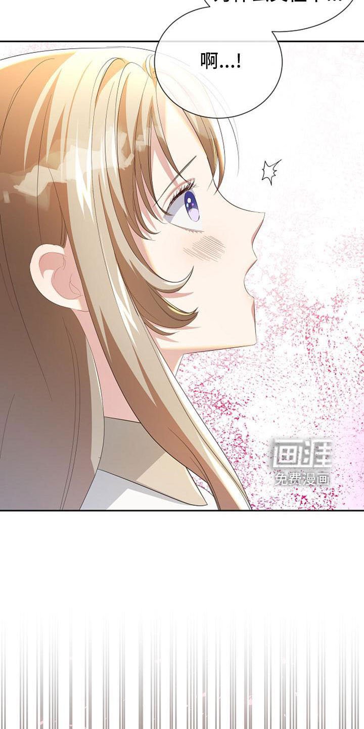 第50章：教教我