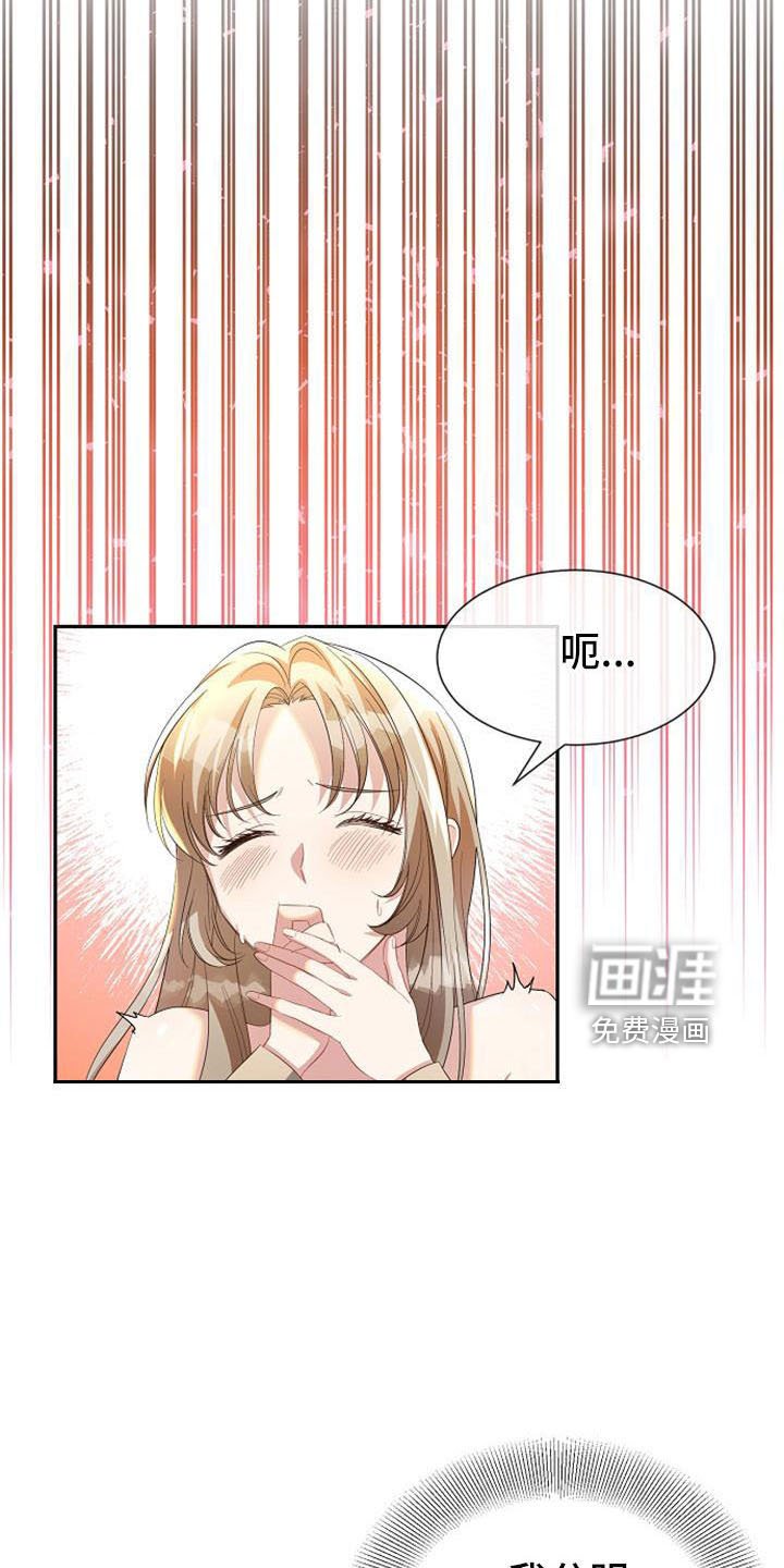 第50章：教教我