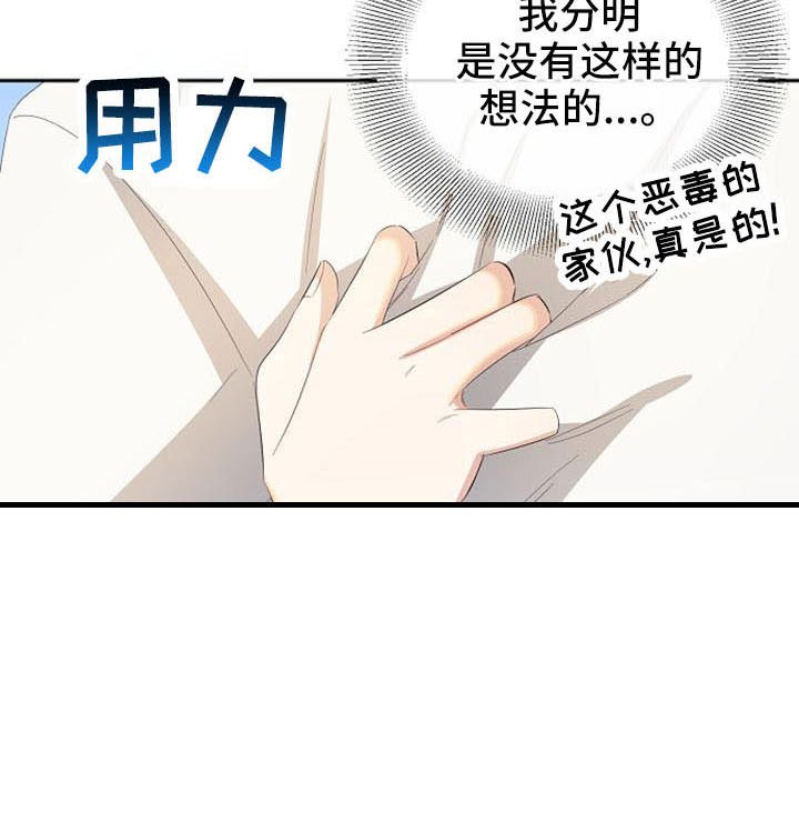 第50章：教教我