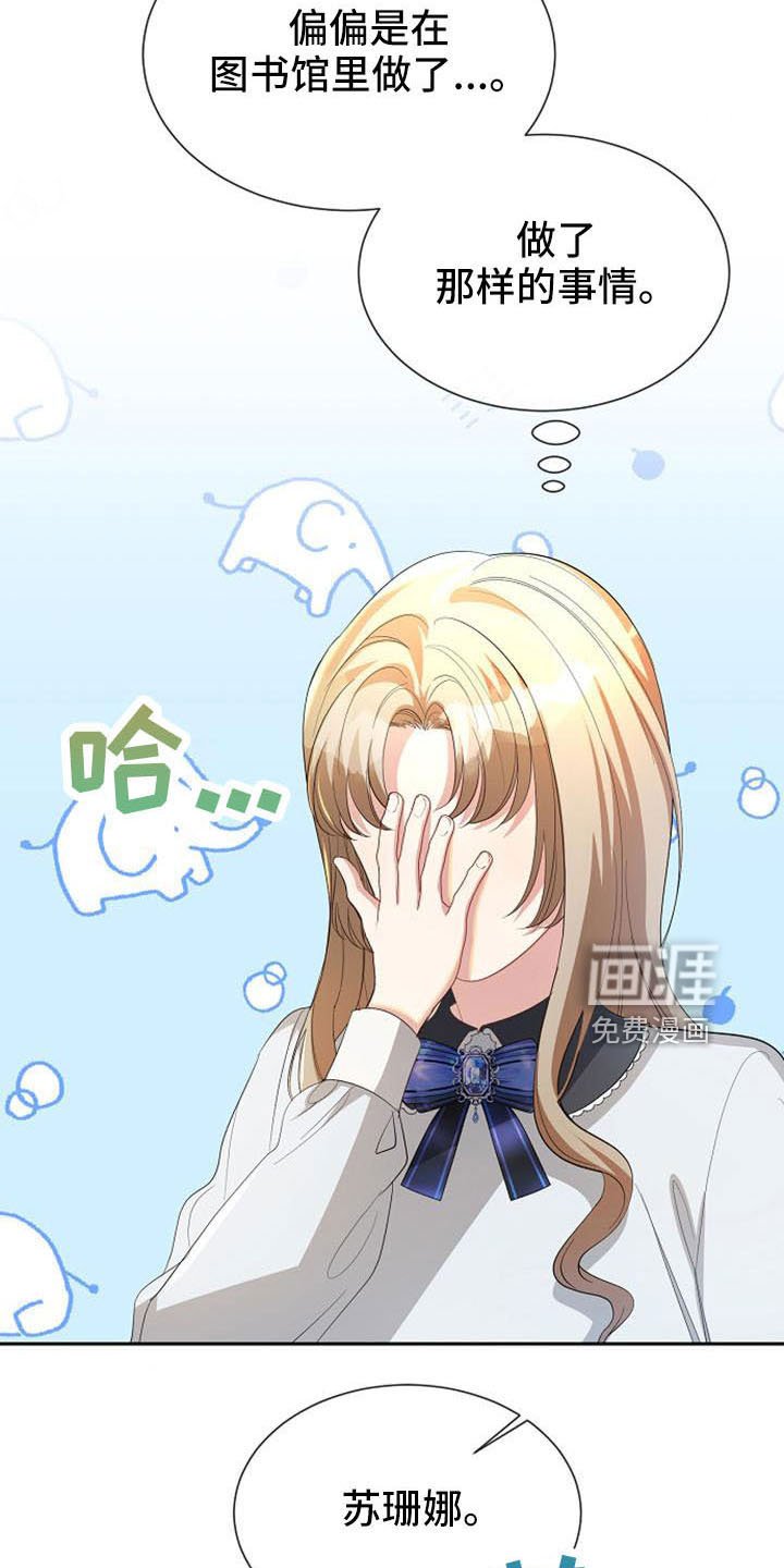 第50章：教教我