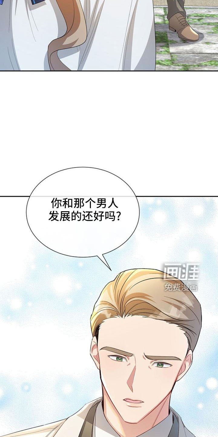第50章：教教我