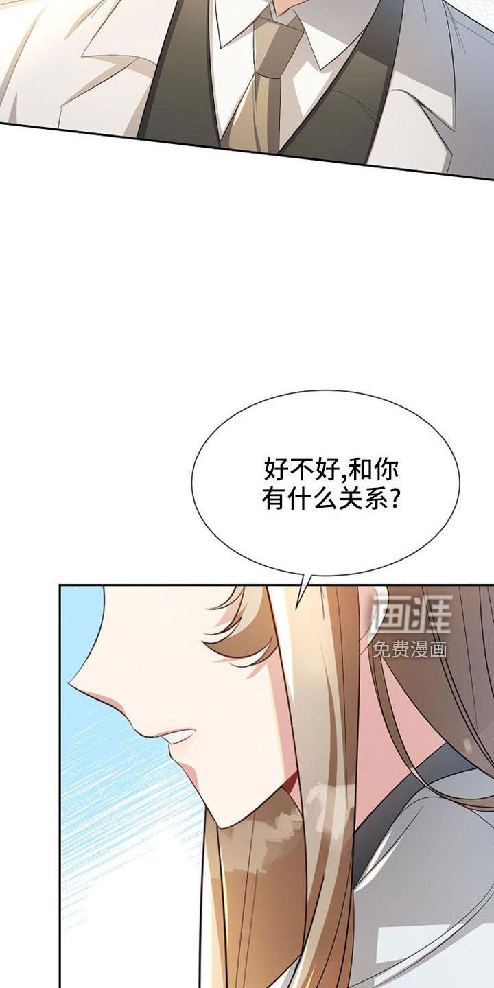 第50章：教教我
