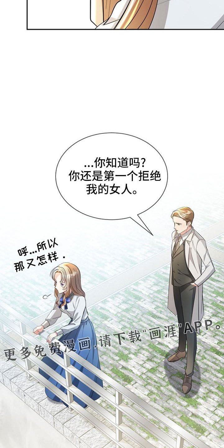 第50章：教教我