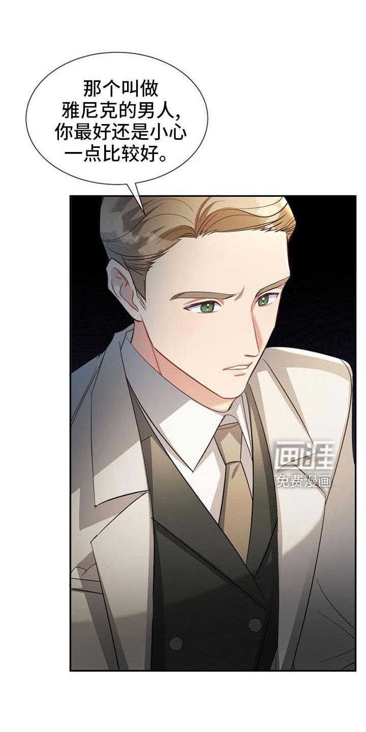 第51章：有趣的点