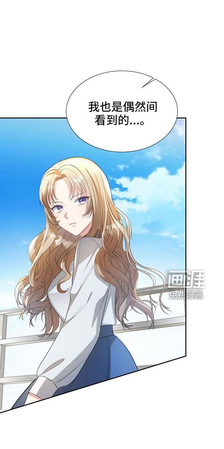 第51章：有趣的点