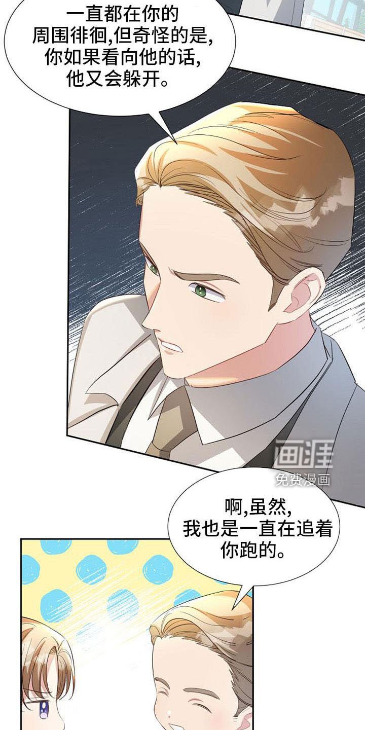 第51章：有趣的点