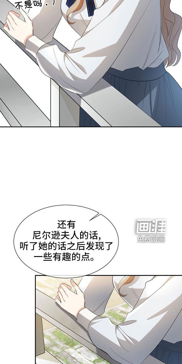 第51章：有趣的点