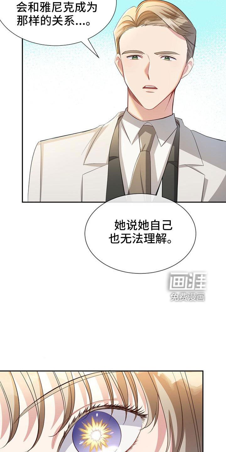 第51章：有趣的点