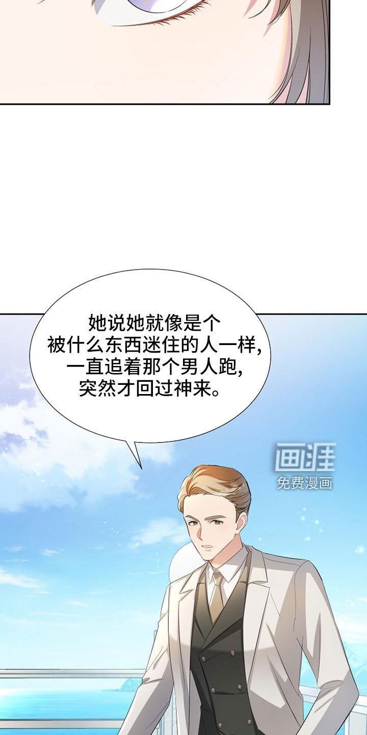 第51章：有趣的点