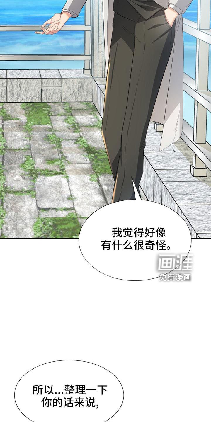 第51章：有趣的点