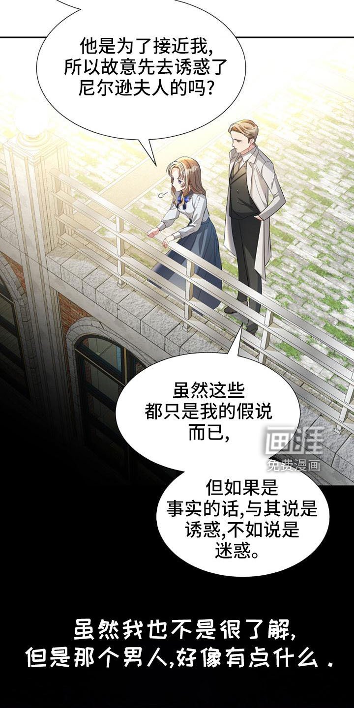 第51章：有趣的点