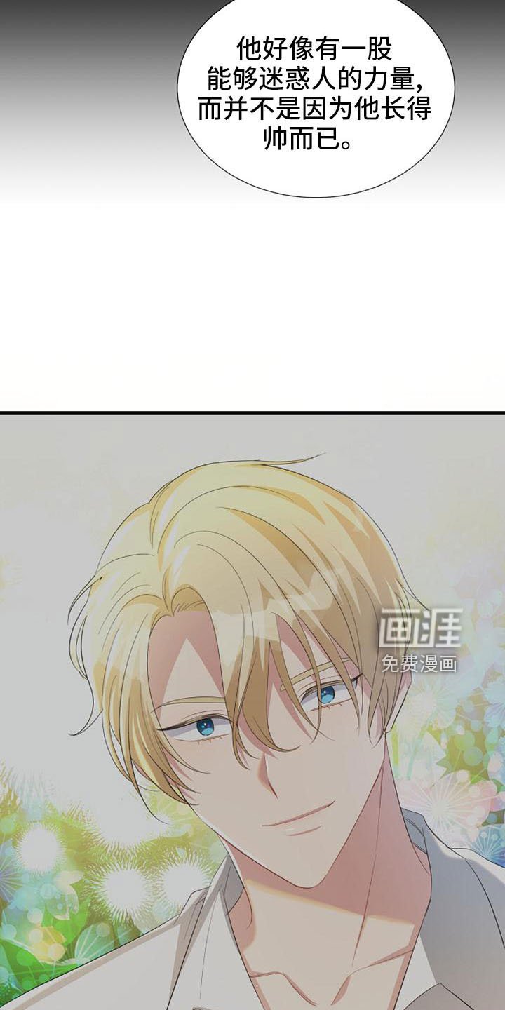 第51章：有趣的点