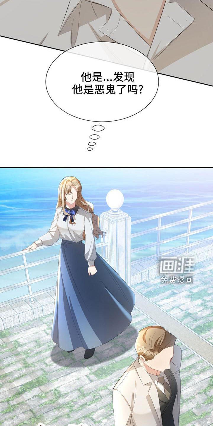 第51章：有趣的点