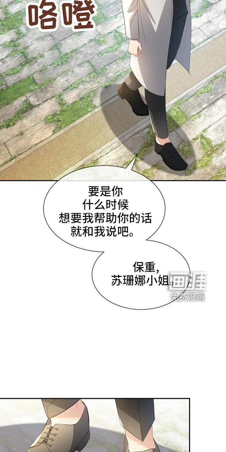 第51章：有趣的点