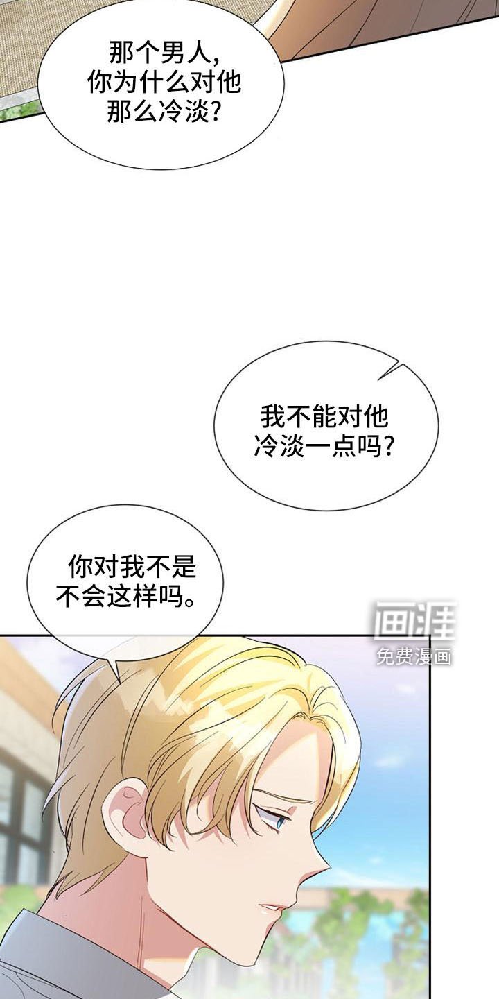 第51章：有趣的点