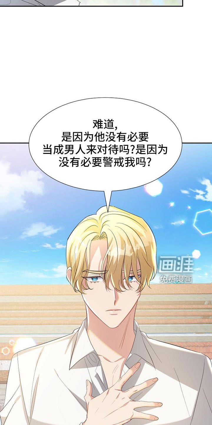 第51章：有趣的点