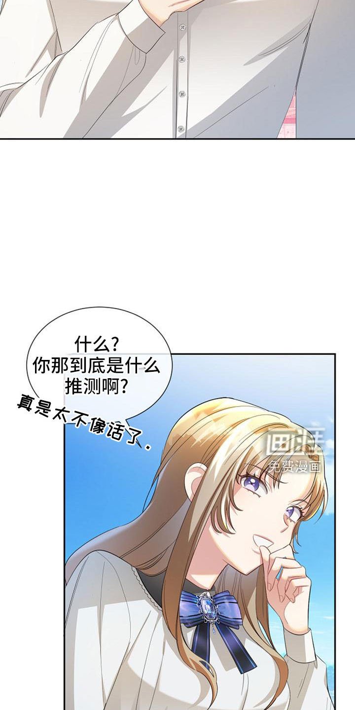 第51章：有趣的点