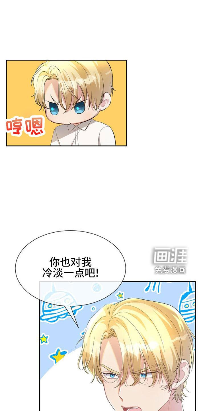 第51章：有趣的点
