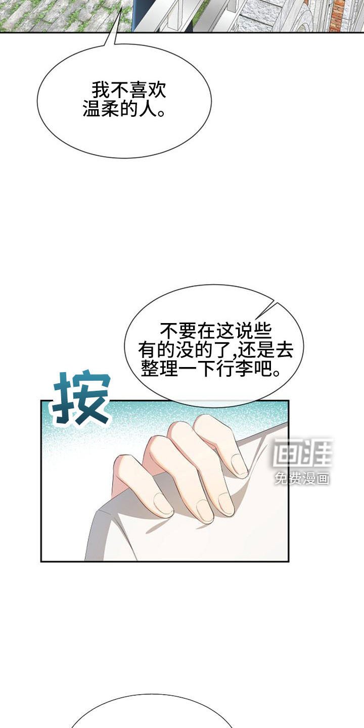 第51章：有趣的点