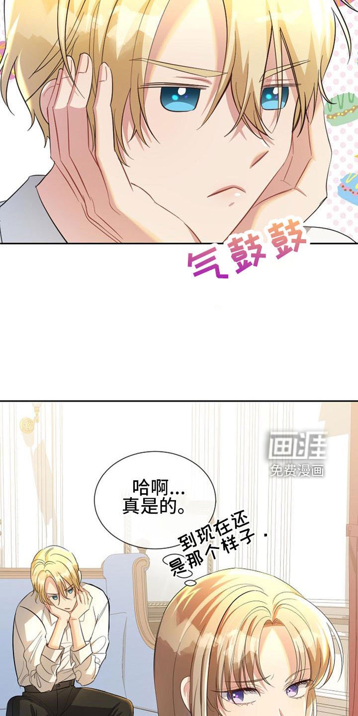 第51章：有趣的点