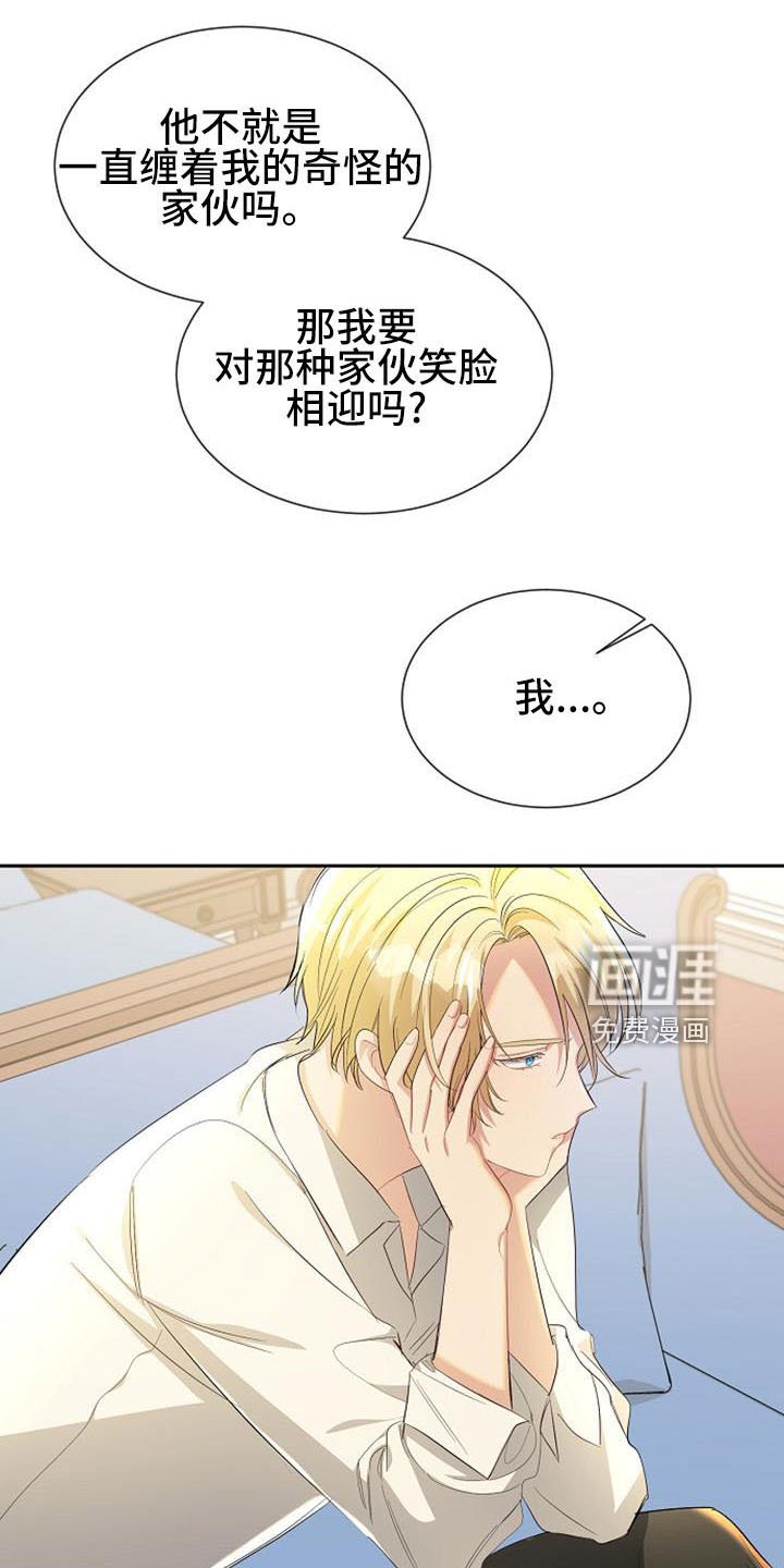 第51章：有趣的点