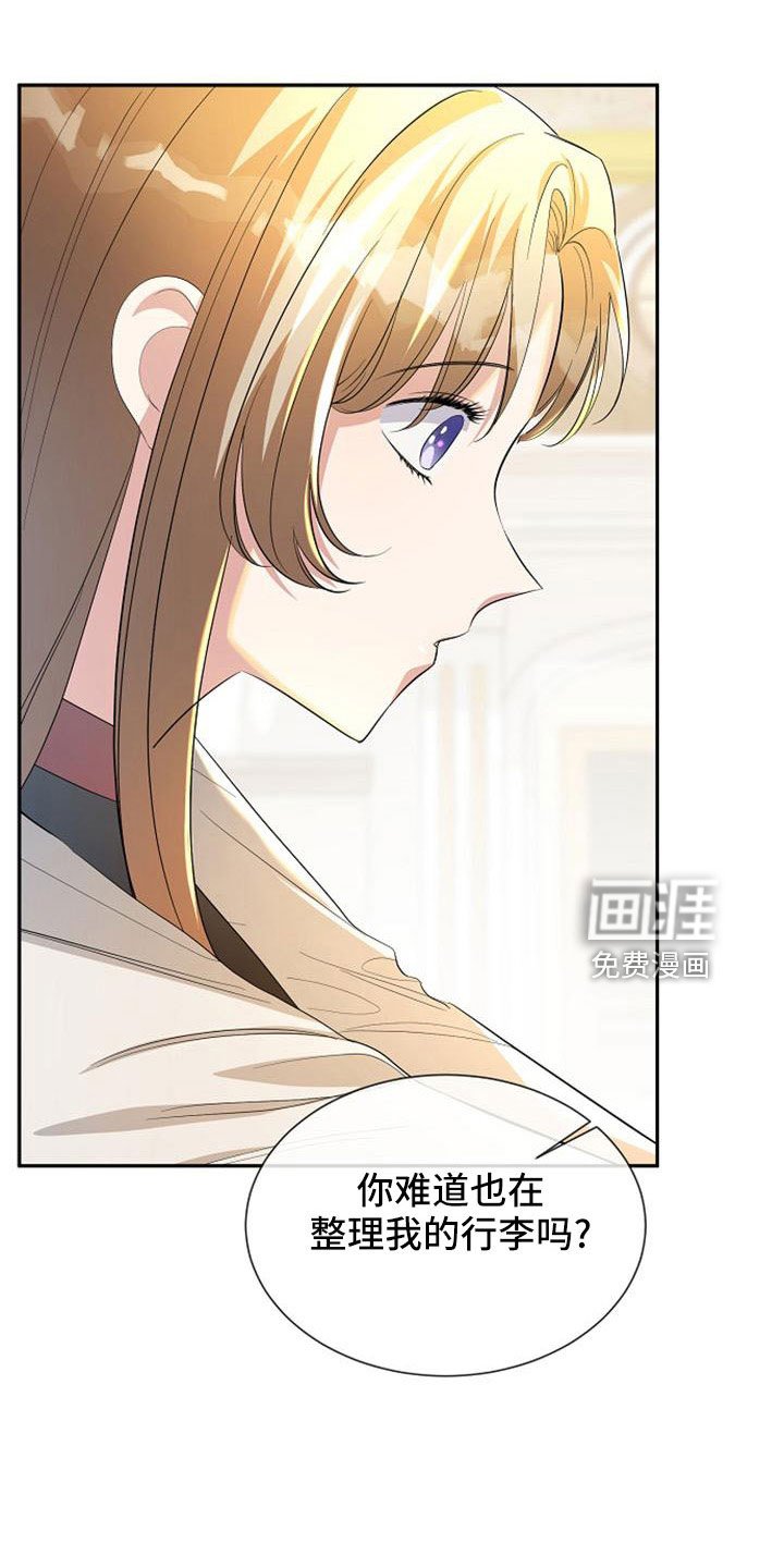 第52章：情有可原