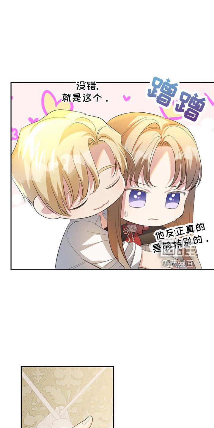第52章：情有可原