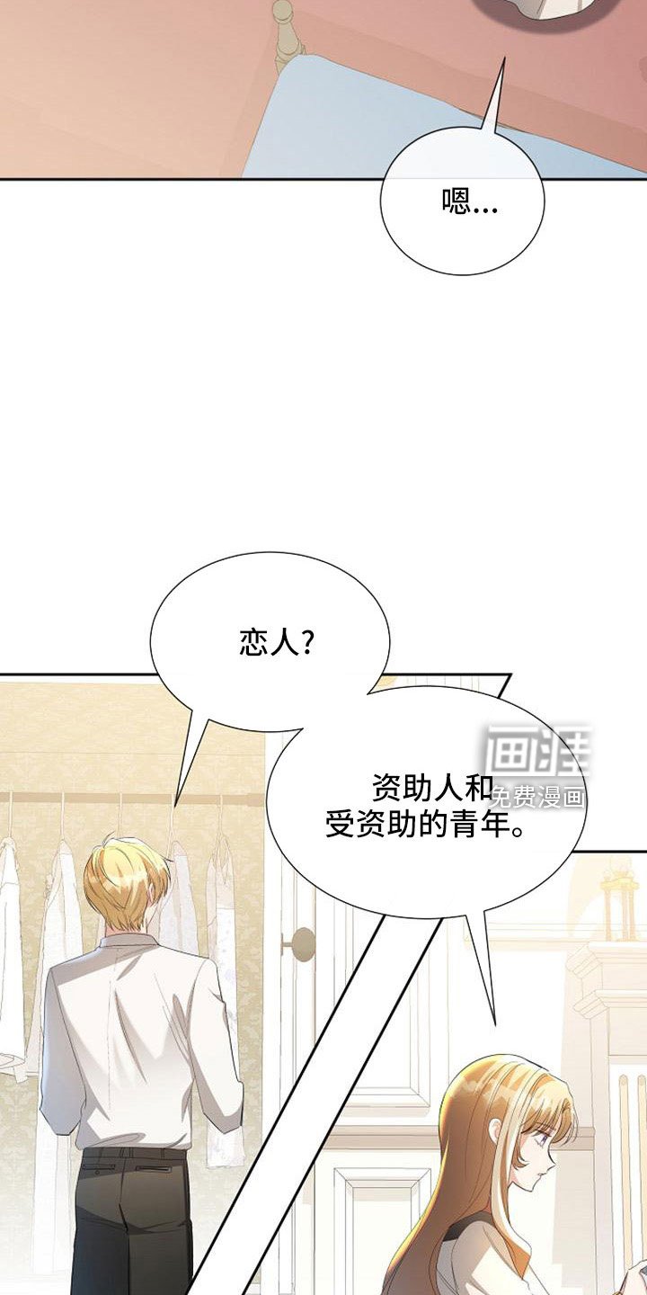 第52章：情有可原