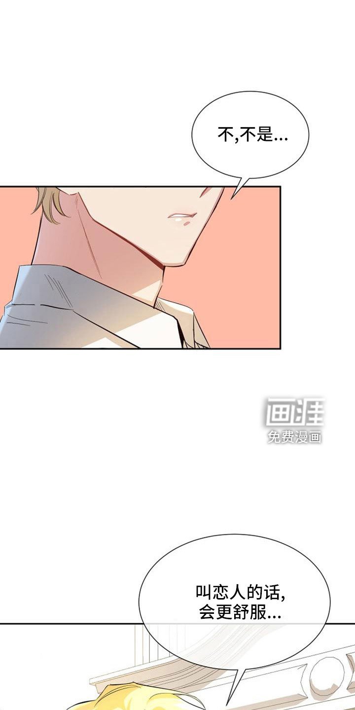 第52章：情有可原