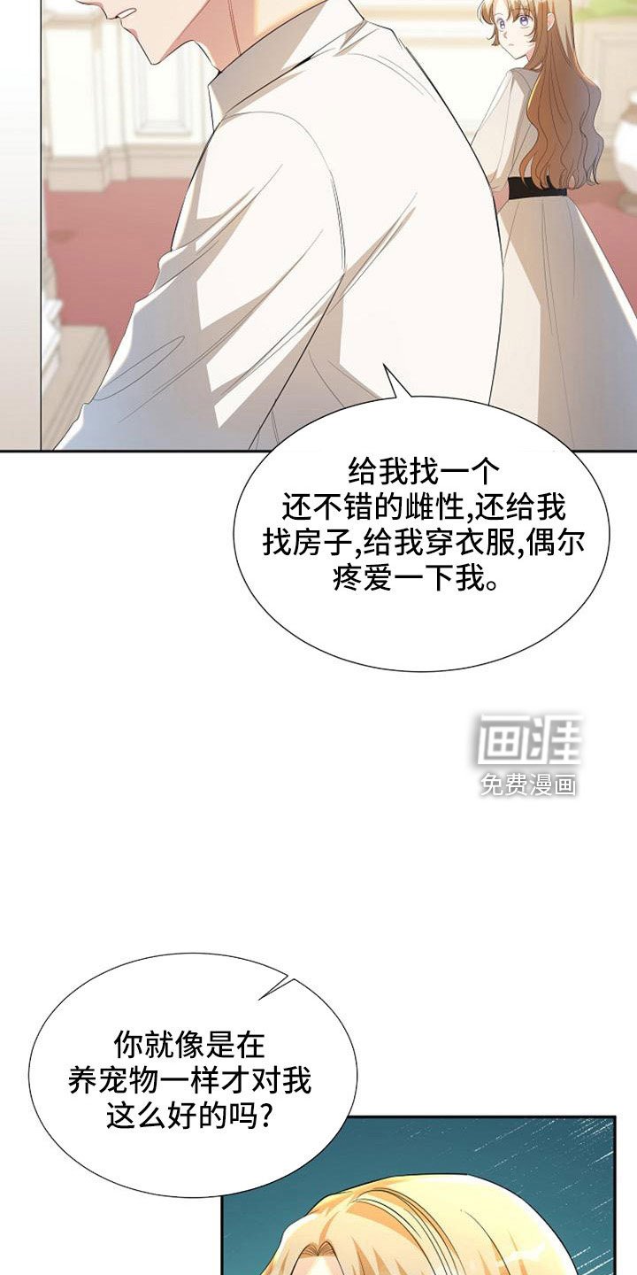 第52章：情有可原