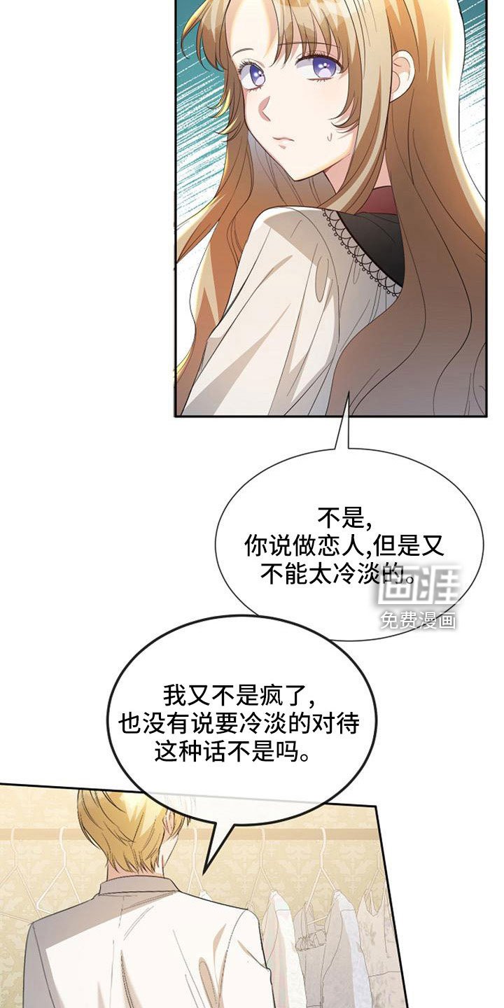 第52章：情有可原