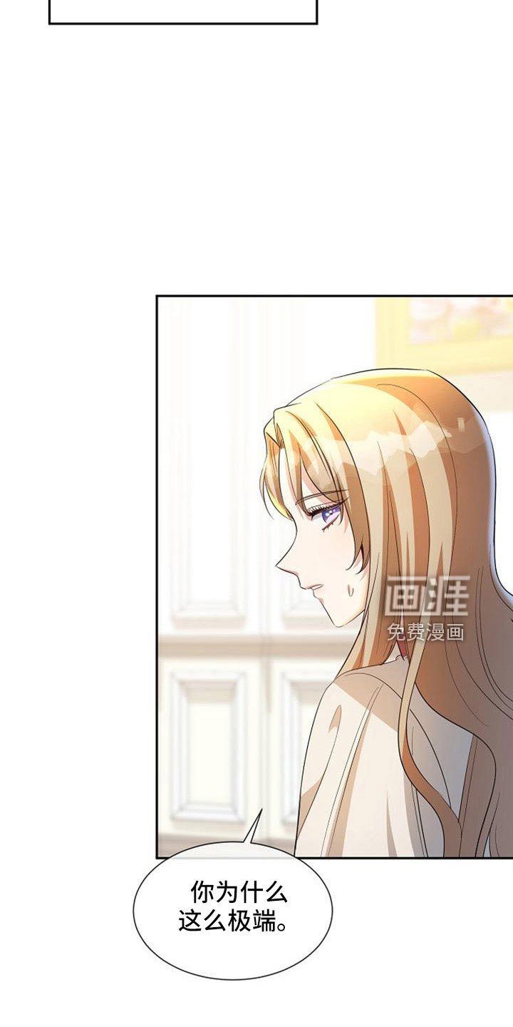 第52章：情有可原