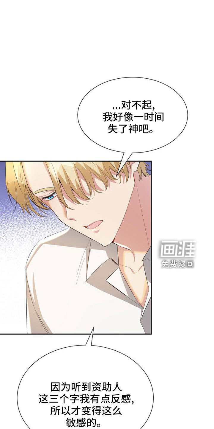 第52章：情有可原
