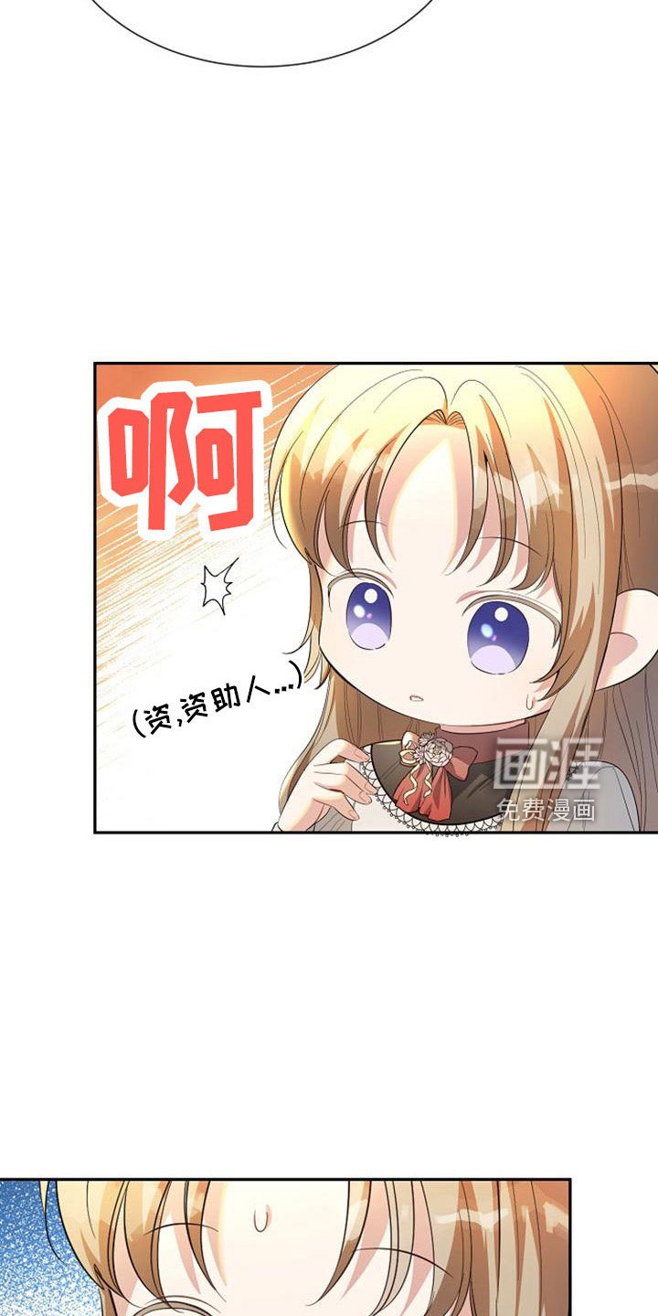 第52章：情有可原