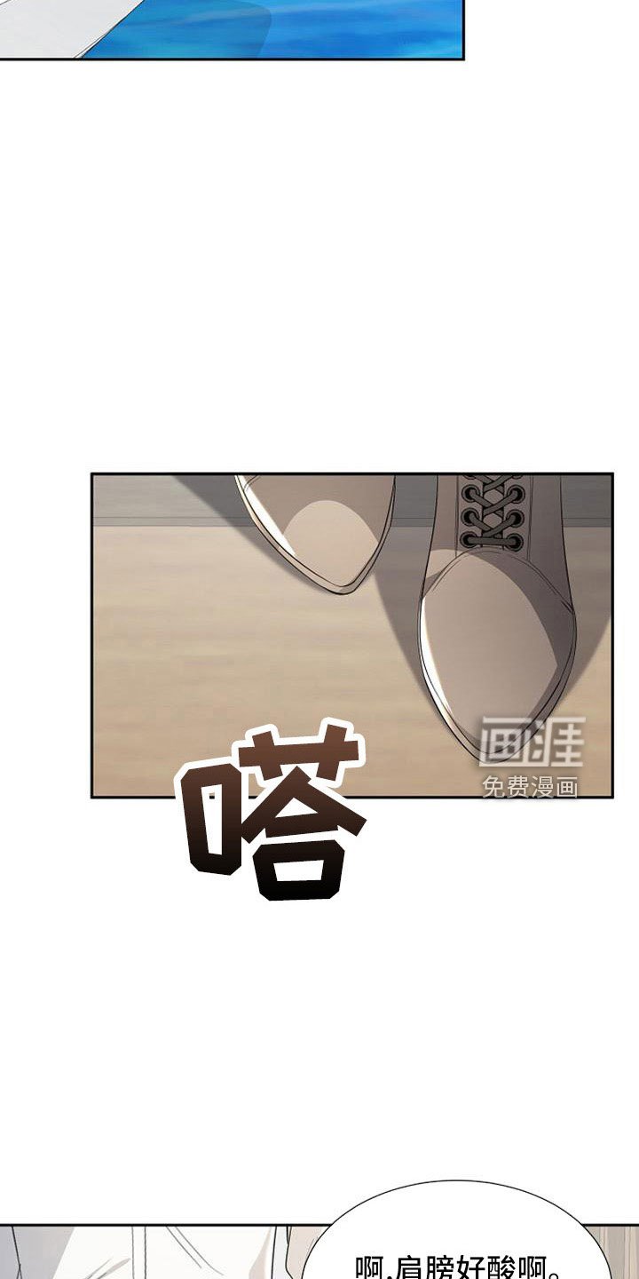 第53章：寻找资助人