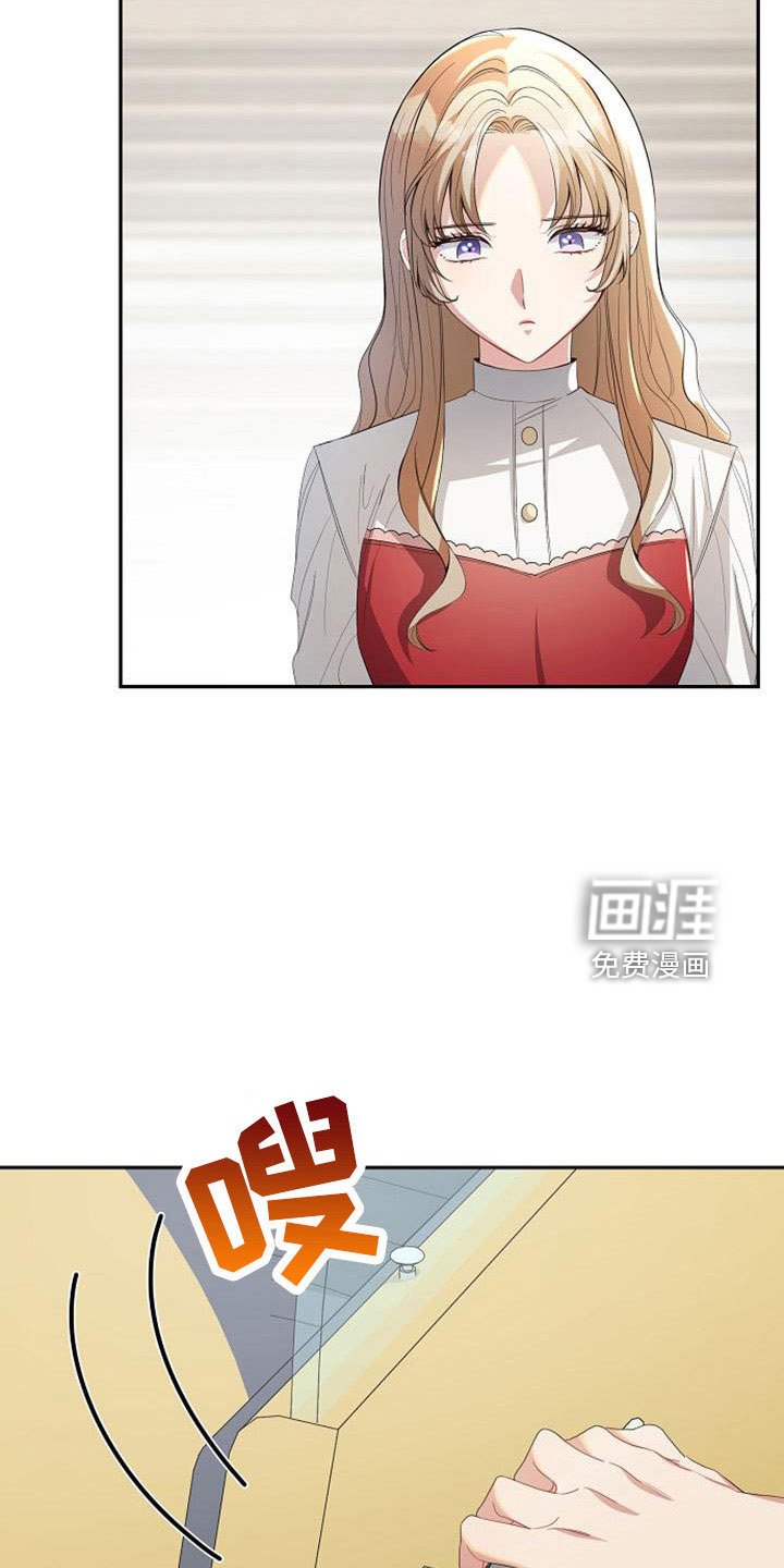 第53章：寻找资助人