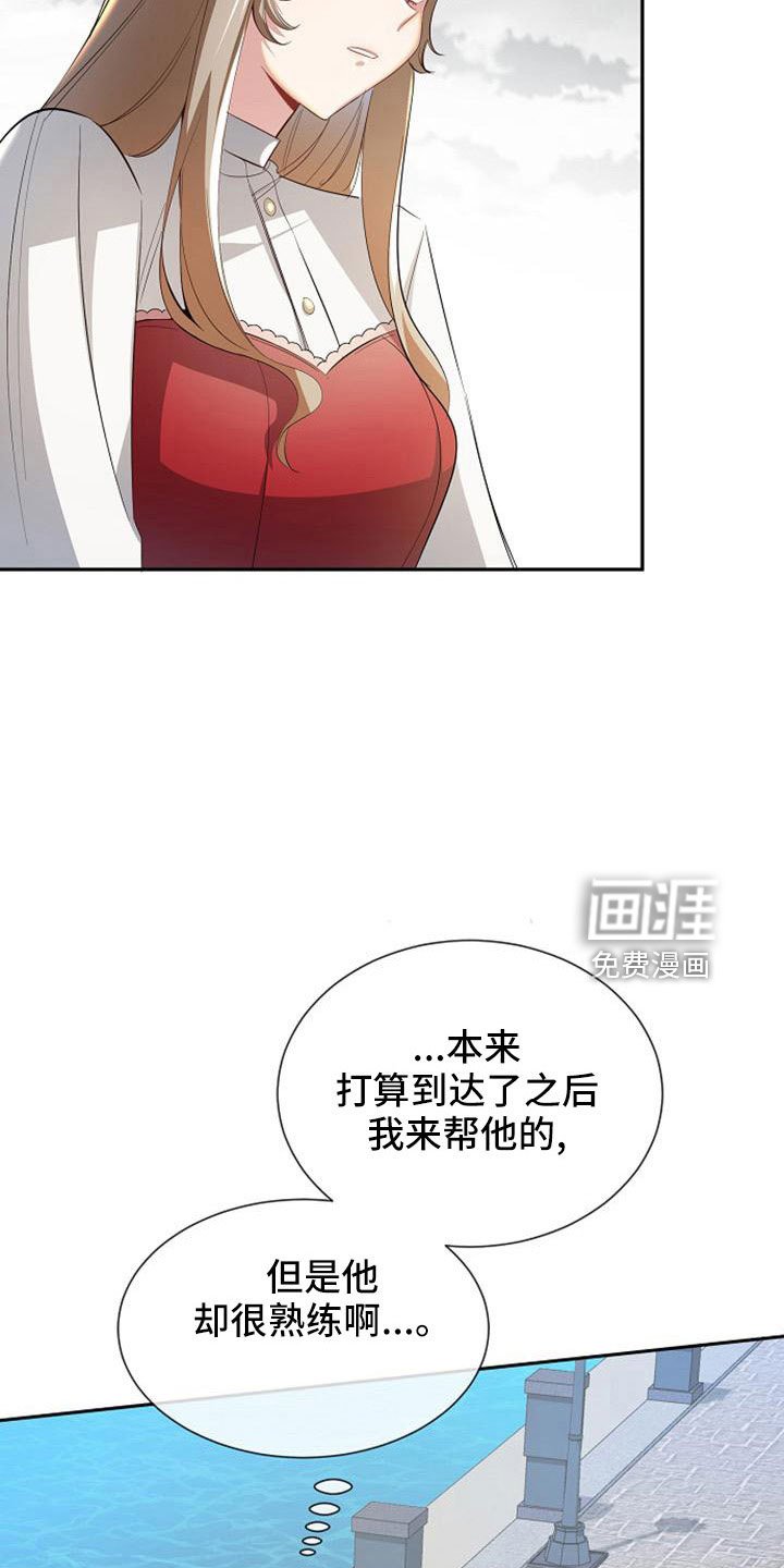 第53章：寻找资助人