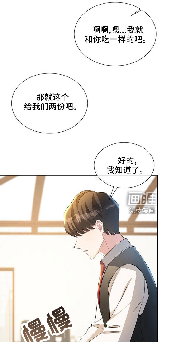 第53章：寻找资助人