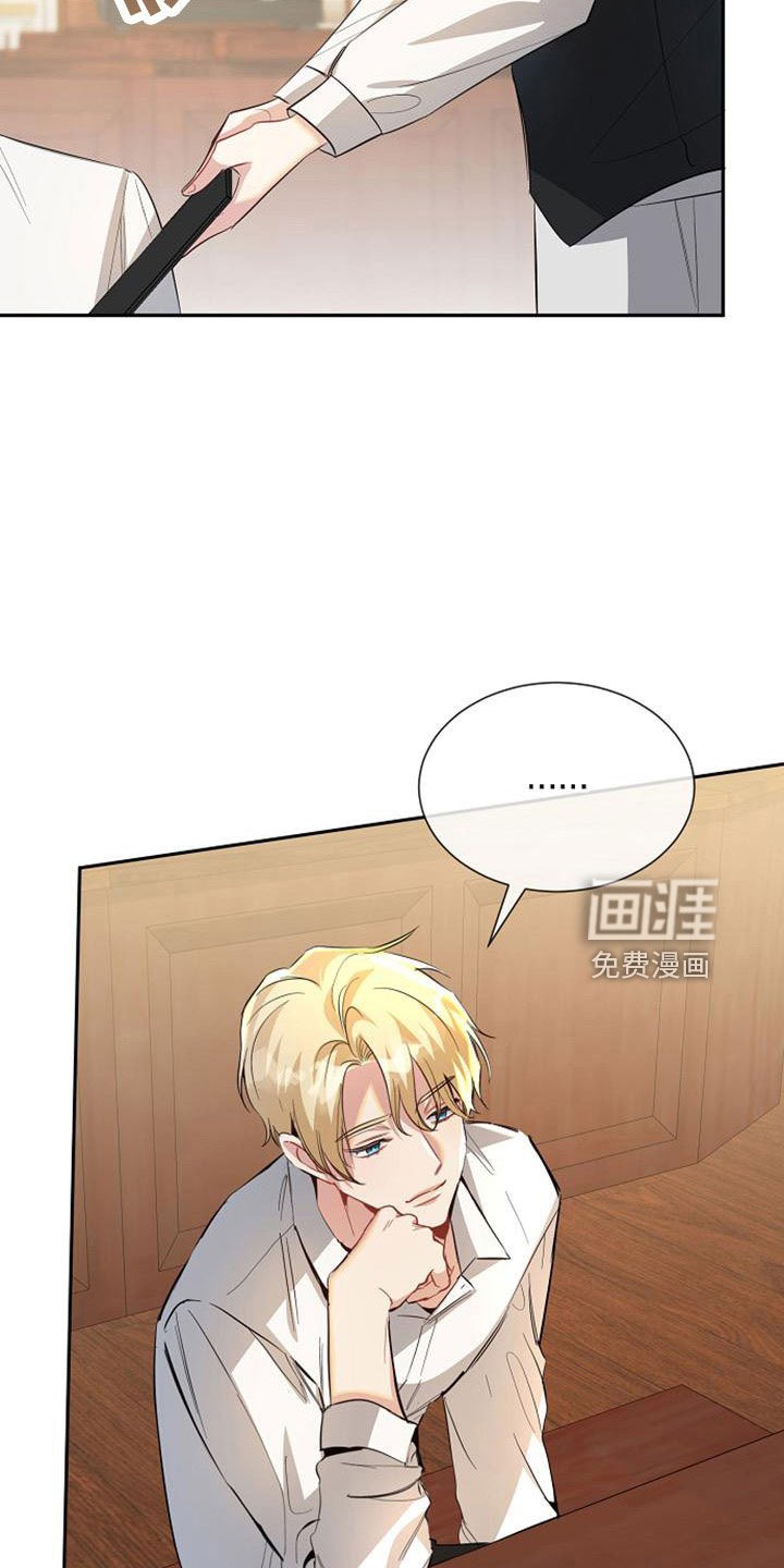第53章：寻找资助人